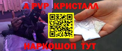 мдпв Краснознаменск
