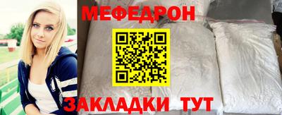Альфа ПВП Краснокаменск
