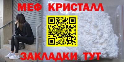 соль ск Азнакаево
