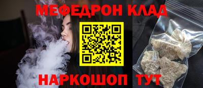 соль ск Азнакаево