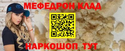 Альфа ПВП Краснокаменск