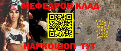 дмт Абакан