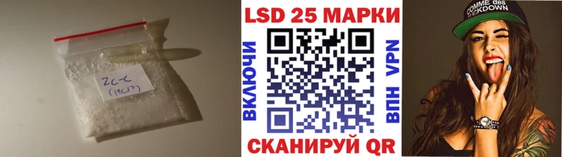 сколько стоит  Дагестанские Огни  Лсд 25 экстази кислота 