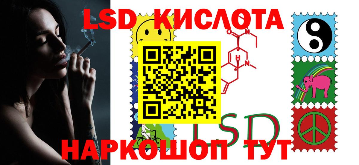 ЛСД экстази кислота Дагестанские Огни