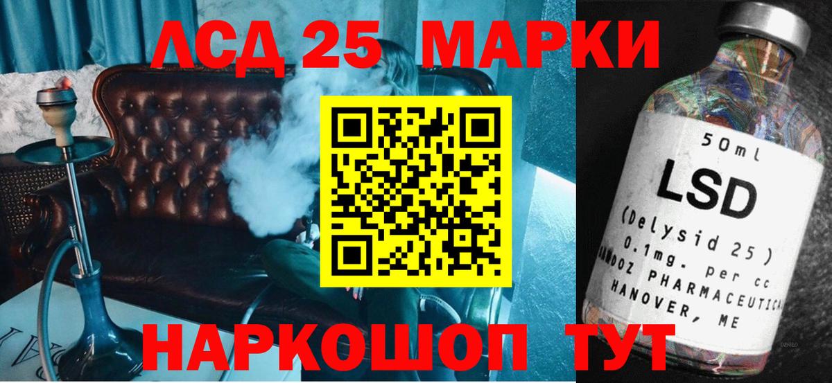 Кислота  Лсд 25 экстази кислота  Дагестанские Огни  Вход с VPN  LSD-25 экстази ecstasy 