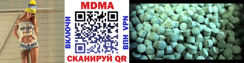 MDMA молли  Дагестанские Огни 