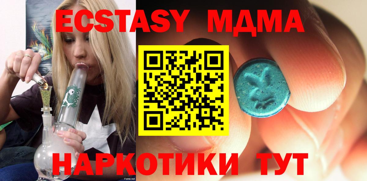 МДМА Molly Дагестанские Огни