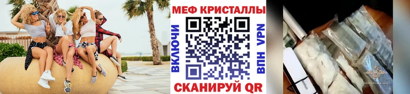 продажа наркотиков  МЕГА онион  МЕФ мяу мяу  Дагестанские Огни 