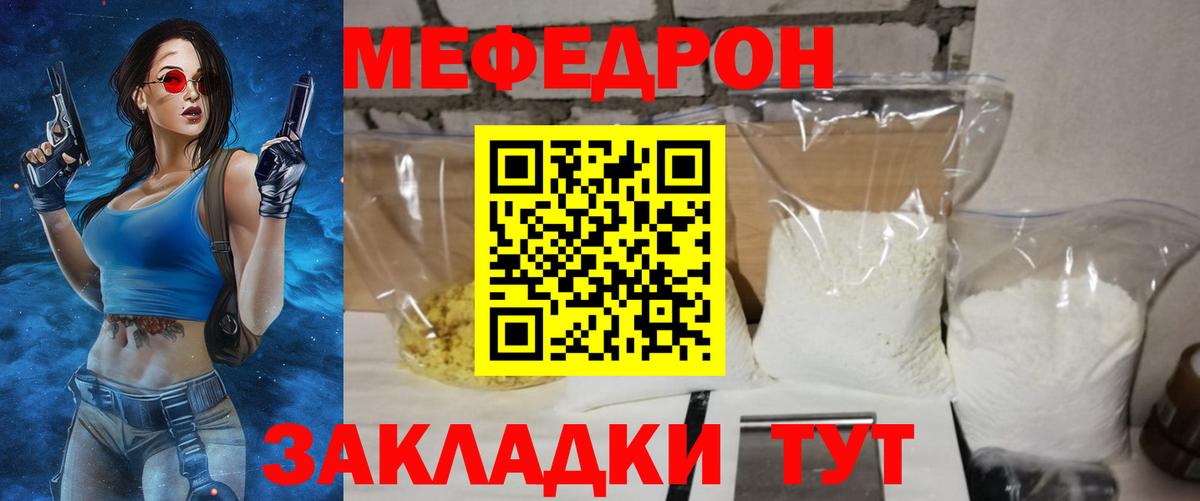 Меф мука Дагестанские Огни