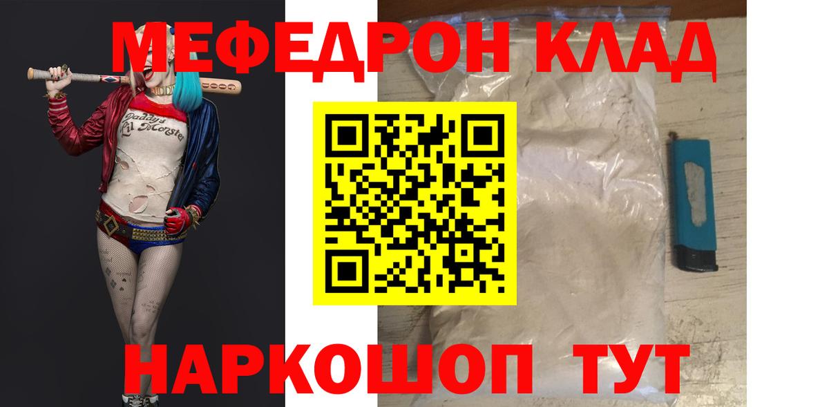МЕФ Дагестанские Огни