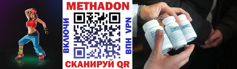 МЕТАДОН VHQ Дагестанские Огни