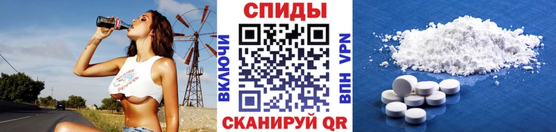 МЕТАМФЕТАМИН Methamphetamine Дагестанские Огни