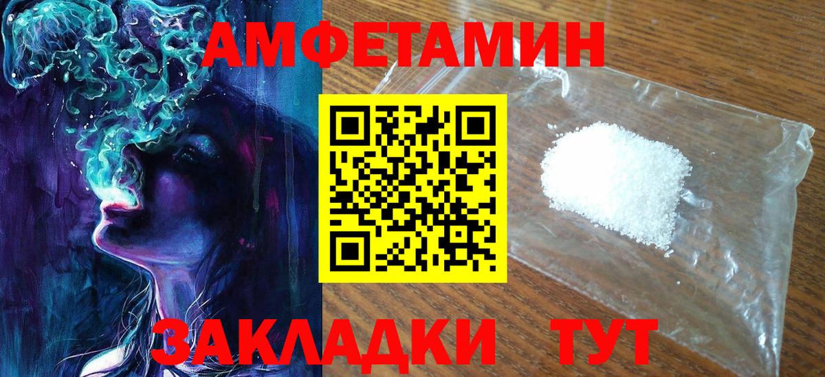 МЕТАМФЕТАМИН пудра Дагестанские Огни