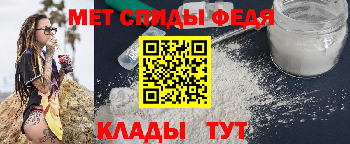 Метамфетамин витя  Метамфетамин витя  Дагестанские Огни  Вход с VPN 