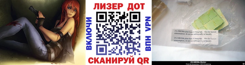 наркошоп  Дагестанские Огни  Марки 25I-NBOMe 1500мкг 