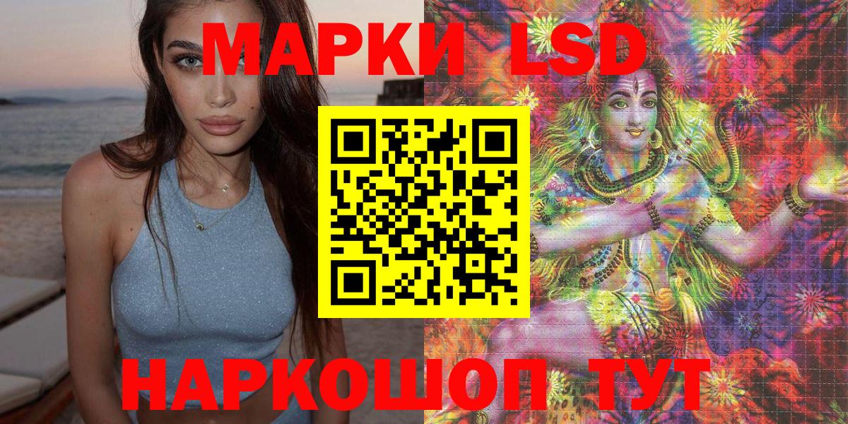 Марки N-bome 1500мкг Дагестанские Огни