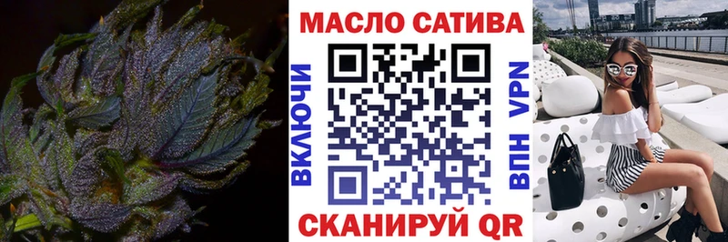 ТГК вейп с тгк Дагестанские Огни