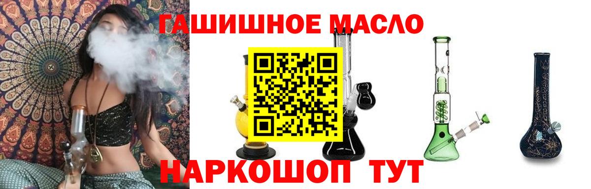Дистиллят ТГК жижа Дагестанские Огни