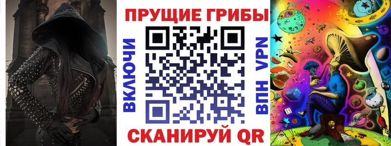 blacksprut онион  Дагестанские Огни  Галлюциногенные грибы мухоморы 