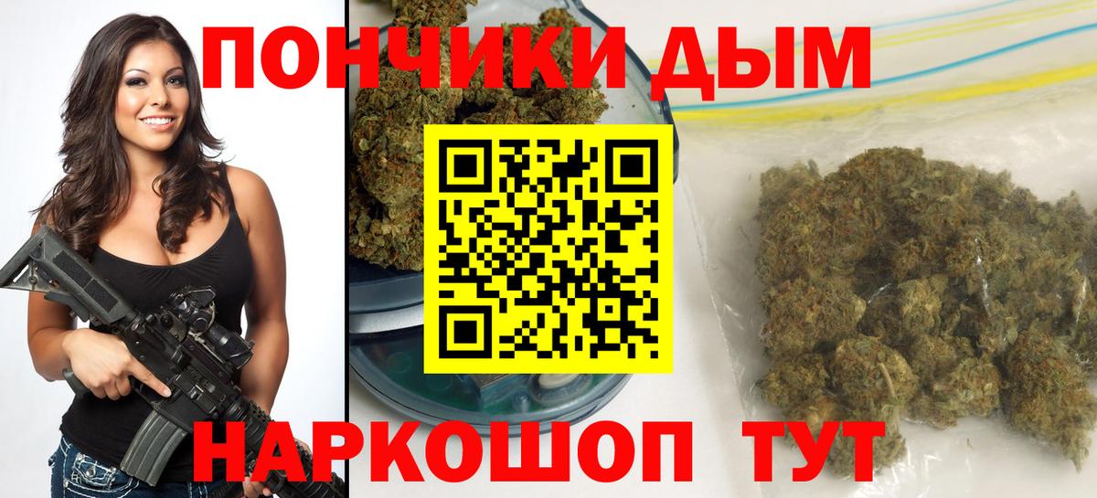 Бошки Шишки AK-47  Вход с VPN  Марихуана гибрид  Дагестанские Огни  Бошки марихуана марихуана 