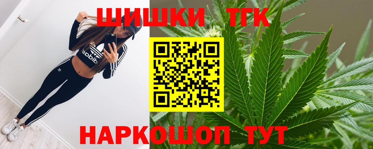 Каннабис SATIVA & INDICA  Вход с VPN  Дагестанские Огни  Бошки марихуана SATIVA & INDICA  Шишки марихуана AK-47 