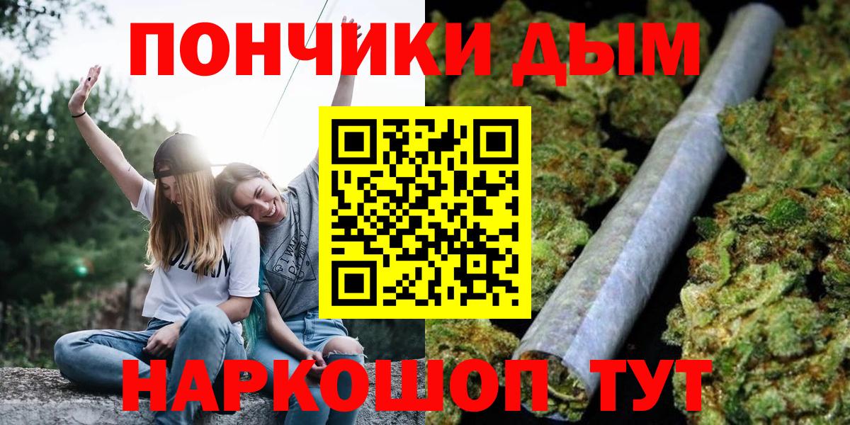 МАРИХУАНА сатива Дагестанские Огни