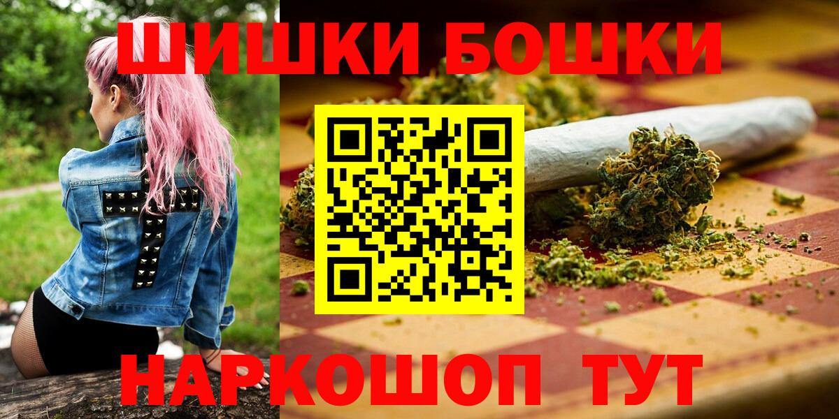 Канабис марихуана Дагестанские Огни